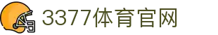 3377体育官方平台 - 精彩赛事全天在线